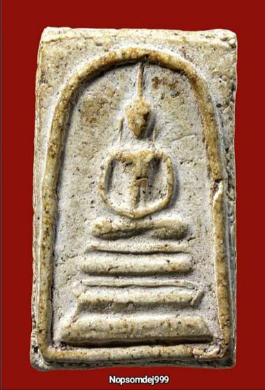 พระสมเด็จวัดระฆังพิมพ์ฐานแซม