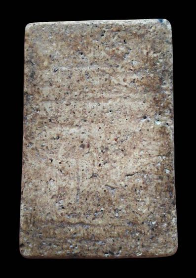 พระสมเด็จวัดระฆังพิมพ์ใหญ่ (มีหลายองค์ให้เลือก) รูปที่ 10