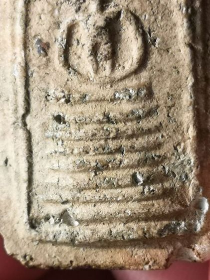 พระสมเด็จ​เกศ​ไชโย​ รูปที่ 4