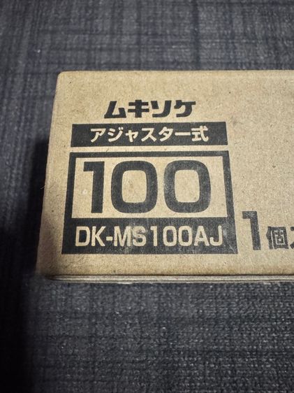 ปลอกสายเคเบิล 100 mm2 Tajima ญี่ปุ่น🇯🇵 รูปที่ 7