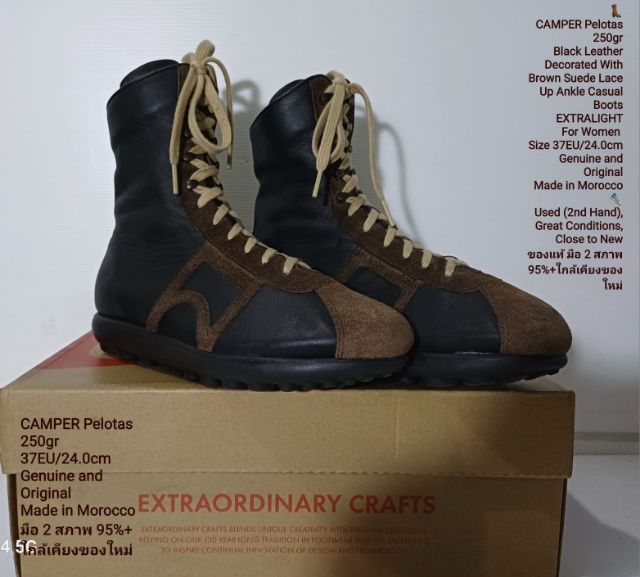 CAMPER Pelotas 250gr, EXTRALIGHT for Women 37EU(24.0cm) Genuine and Original งาน Morocco ของแท้ มือ 2 สภาพใกล้เคียงของใหม่ หนังแท้ สวยมาก รูปที่ 4