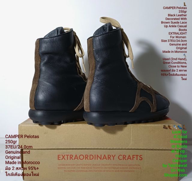 CAMPER Pelotas 250gr, EXTRALIGHT for Women 37EU(24.0cm) Genuine and Original งาน Morocco ของแท้ มือ 2 สภาพใกล้เคียงของใหม่ หนังแท้ สวยมาก รูปที่ 14