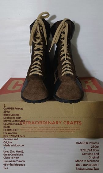 CAMPER Pelotas 250gr, EXTRALIGHT for Women 37EU(24.0cm) Genuine and Original งาน Morocco ของแท้ มือ 2 สภาพใกล้เคียงของใหม่ หนังแท้ สวยมาก รูปที่ 3