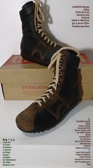 CAMPER Pelotas 250gr, EXTRALIGHT for Women 37EU(24.0cm) Genuine and Original งาน Morocco ของแท้ มือ 2 สภาพใกล้เคียงของใหม่ หนังแท้ สวยมาก รูปที่ 2