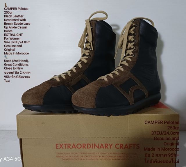 CAMPER Pelotas 250gr, EXTRALIGHT for Women 37EU(24.0cm) Genuine and Original งาน Morocco ของแท้ มือ 2 สภาพใกล้เคียงของใหม่ หนังแท้ สวยมาก รูปที่ 5