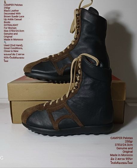 CAMPER Pelotas 250gr, EXTRALIGHT for Women 37EU(24.0cm) Genuine and Original งาน Morocco ของแท้ มือ 2 สภาพใกล้เคียงของใหม่ หนังแท้ สวยมาก รูปที่ 16
