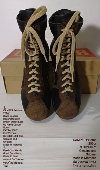 CAMPER Pelotas 250gr, EXTRALIGHT for Women 37EU(24.0cm) Genuine and Original งาน Morocco ของแท้ มือ 2 สภาพใกล้เคียงของใหม่ หนังแท้ สวยมาก รูปที่ 6