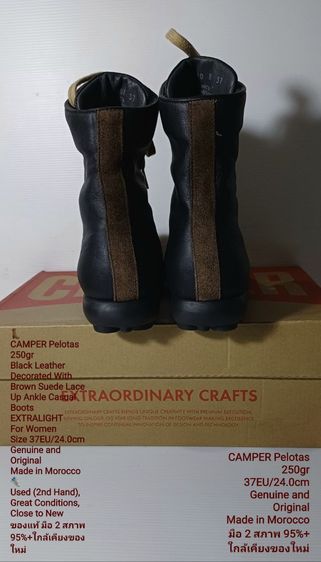 CAMPER Pelotas 250gr, EXTRALIGHT for Women 37EU(24.0cm) Genuine and Original งาน Morocco ของแท้ มือ 2 สภาพใกล้เคียงของใหม่ หนังแท้ สวยมาก รูปที่ 13