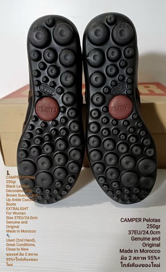 CAMPER Pelotas 250gr, EXTRALIGHT for Women 37EU(24.0cm) Genuine and Original งาน Morocco ของแท้ มือ 2 สภาพใกล้เคียงของใหม่ หนังแท้ สวยมาก รูปที่ 11