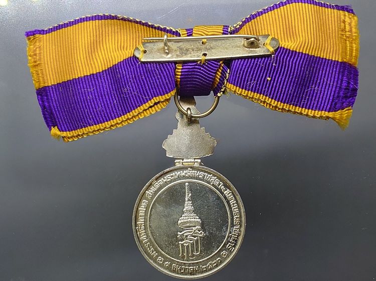 เหรียญที่ระลึกประดับแพร พระราชพิธีสถาปนาสมเด็จพระเทพรัตนราชสุดาฯ สยามบรมราชกุมารี พ.ศ.2520 "แบบหญิง รูปที่ 3