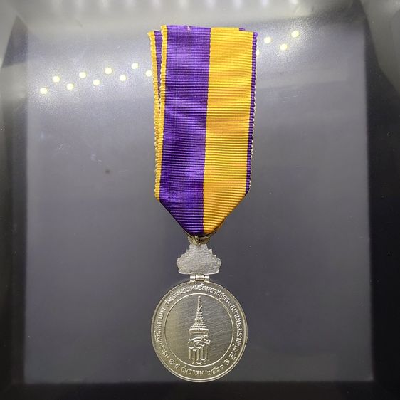 เหรียญที่ระลึกประดับแพร พระราชพิธีสถาปนาสมเด็จพระเทพรัตนราชสุดาฯ สยามบรมราชกุมารี พ.ศ.2520 แบบชาย รูปที่ 2