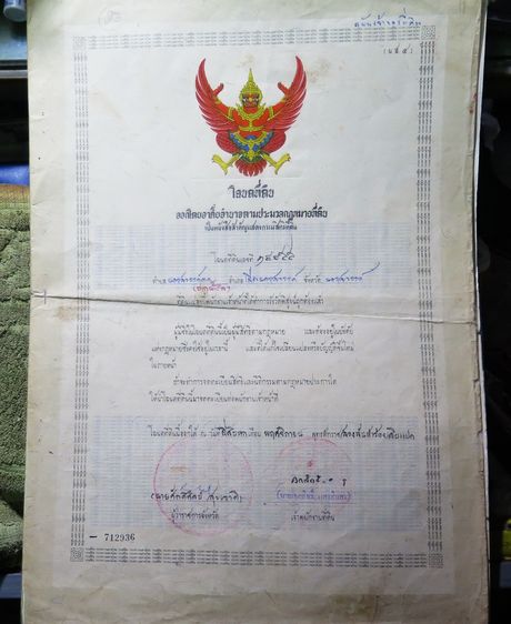 ขายที่ดินใกล้ห้างเซ็นทรัลนครสวรรค์ เดินเท้าเพียง2นาทีถึง เป็นแปลงใหญ่ ถูกและสวยสุด ในบริเวณนี้ รูปที่ 3