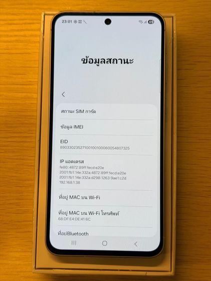 Samsung A56 5G (2025) รูปที่ 3
