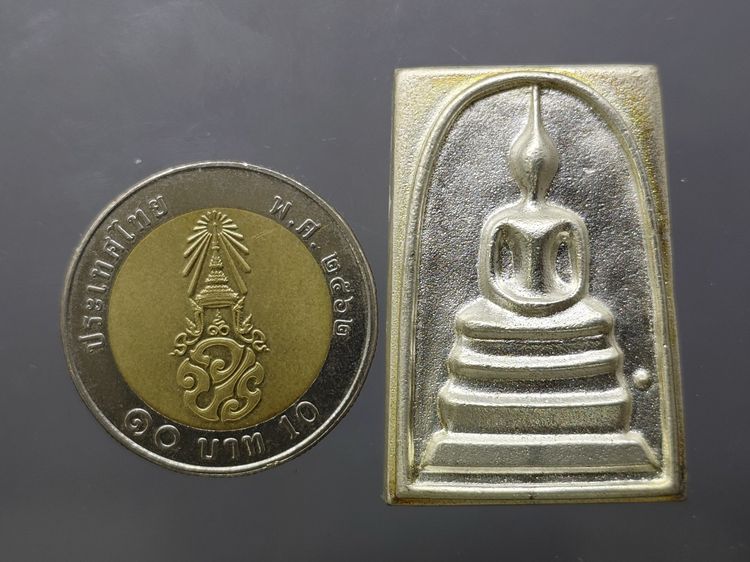 พระสมเด็จวัดระฆัง พิมพ์ใหญ่ นิยม หลังสมเด็จโต เนื้อเงินทรายนวล สมเด็จพระบรมโอรสาธิราชฯ ทรงเป็นประธานในพิธีพุทธาภิเษก วัดระฆังโฆสิตาราม 2549  รูปที่ 7