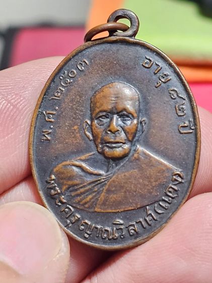 เหรีบนหลวงพ่อแดง รูปที่ 3