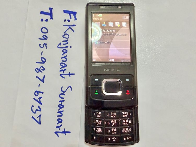 มือถือคลาสสิค Nokia​ 6500​ Slide รูปที่ 15