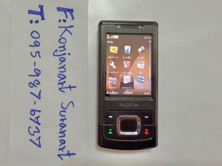 มือถือคลาสสิค Nokia​ 6500​ Slide รูปที่ 13