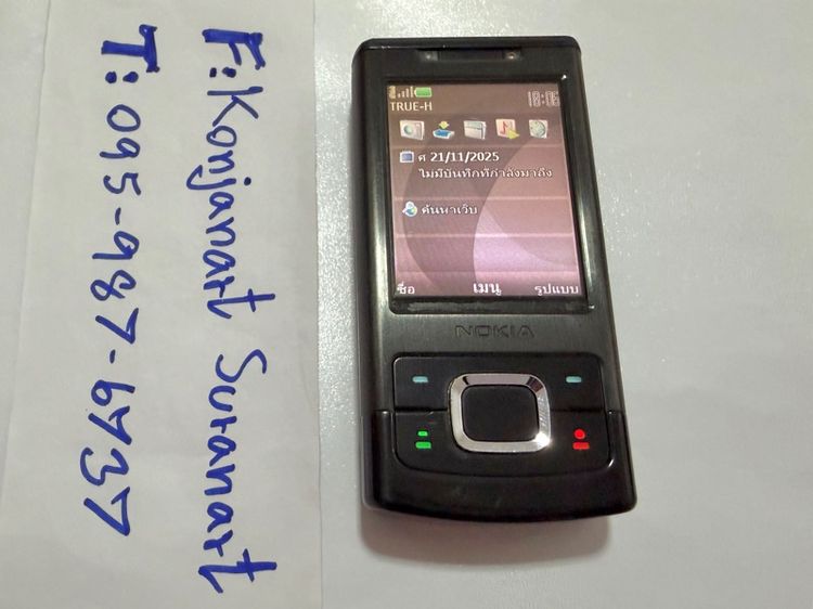 มือถือคลาสสิค Nokia​ 6500​ Slide รูปที่ 14