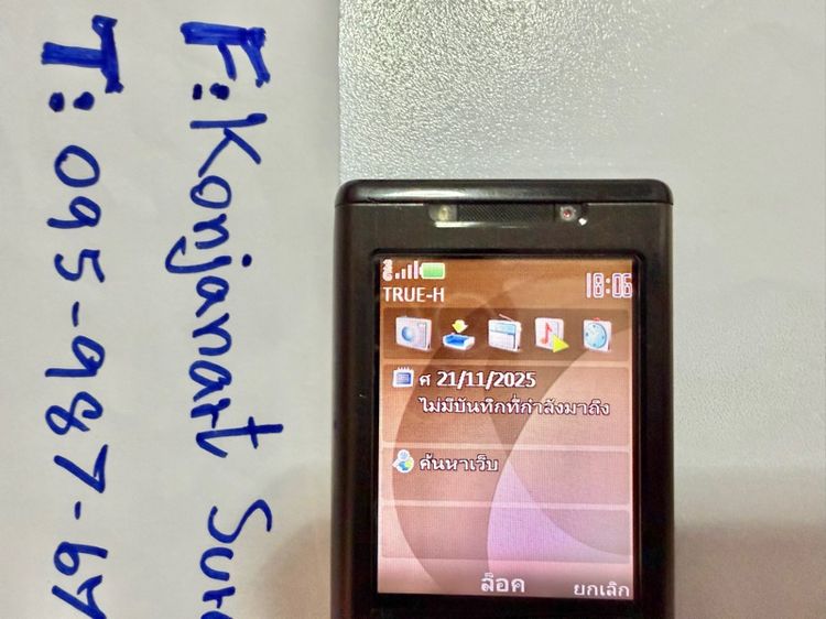 มือถือคลาสสิค Nokia​ 6500​ Slide รูปที่ 16