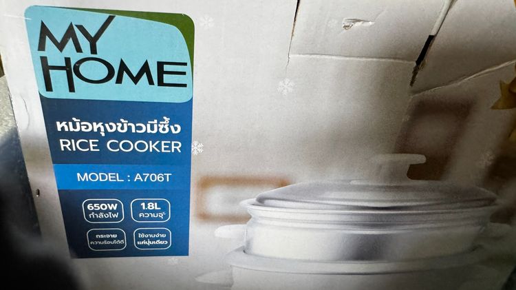 ➗➰ คิดราคาคนละครึ่ง ®︎ 👨‍🍳 อุปกรณ์เครื่องครัว 4 อย่าง ✔︎ ของใหม่ราคาพิเศษ รูปที่ 3