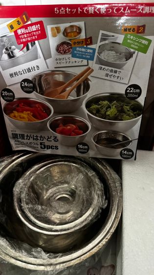 ➗➰ คิดราคาคนละครึ่ง ®︎ 👨‍🍳 อุปกรณ์เครื่องครัว 4 อย่าง ✔︎ ของใหม่ราคาพิเศษ รูปที่ 7