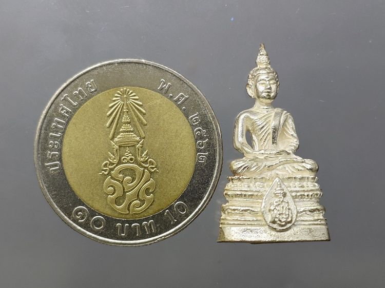 พระกริ่งนิรันตราย ญสส เนื้อเงิน ที่ระลึก 45 ปี ธนาคารศรีนคร พิธีใหญ่ วัดบวรนิเวศวิหาร ปี2538 พร้อมกล่องเดิม รูปที่ 8