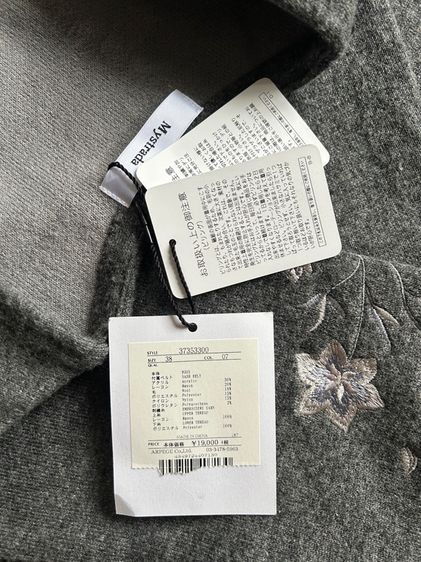 ☘️ของใหม่ป้ายห้อย เสื้อคลุมกันหนาวยาว แบรนด์ Mystrada รูปที่ 9