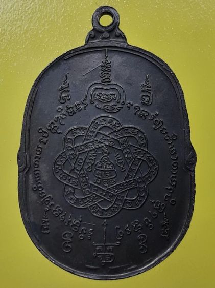 เหรียญเสือเผ่นหลวงพ่อสุด วัดกาหลง ทองแดงรมดำ รูปที่ 2