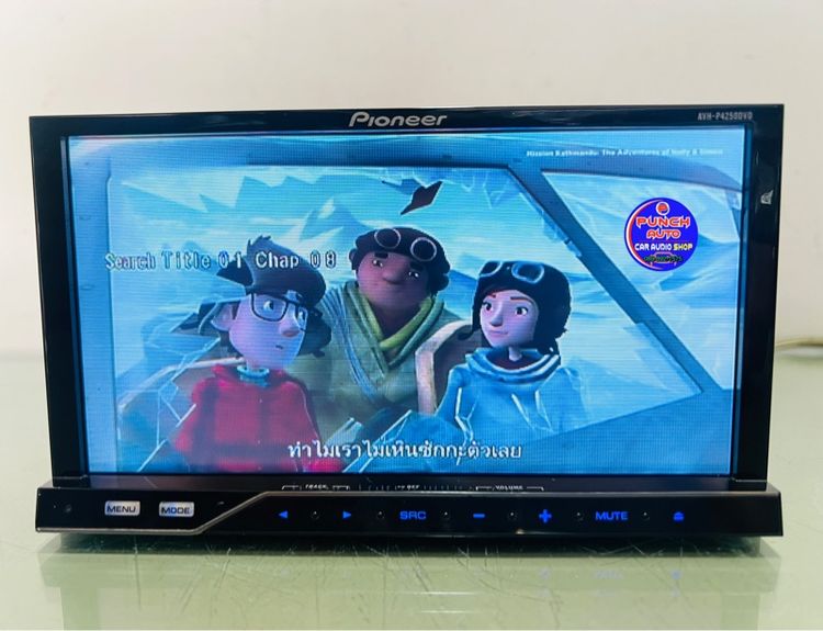 จอติดรถPIONEER มี3รุ่น (ใช้งานได้ ปรกติ) รูปที่ 9