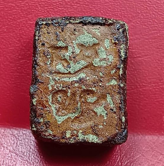 พระผงของขวัญหลวงพ่อสดวัดปากน้ำภาษีเจริญ รูปที่ 2