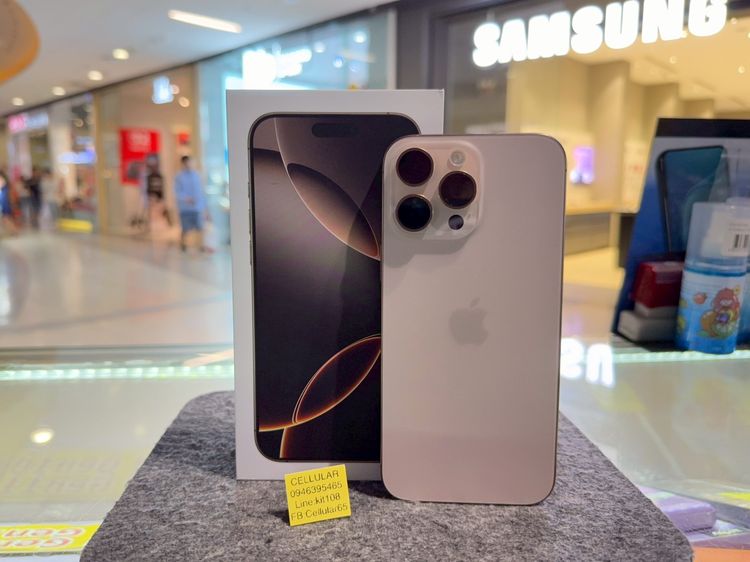 อื่นๆ 256 GB iPhone 16 Pro Max 256GB สภาพสวยมาก เครื่องไทย ครบกล่อง