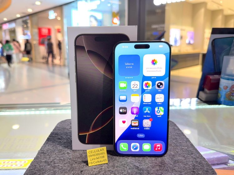 iPhone 16 Pro Max 256GB สภาพสวยมาก เครื่องไทย ครบกล่อง รูปที่ 2