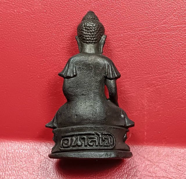 พระกริ่งหลวงปู่ขาวอนาลโย รูปที่ 2