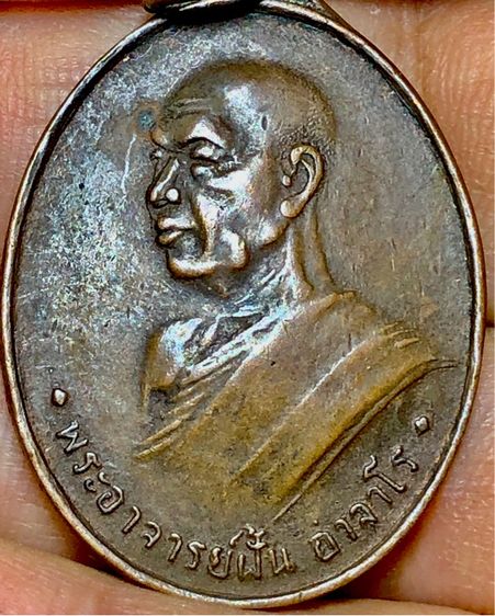 พระเก่าๆ พระเหมาๆบ้านๆ พระคนแก่เก่าๆเก็บ ทิ้งใว้ก่อนจากไป 081-3330446 line tonyabu  รูปที่ 3