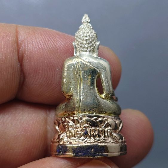 พระกริ่งไพรีพินาศ ญสส กาญจนาภิเษกครองราช ๕๐ ปี เนื้อเงินสามกษัตริย์ พิมพ์ใหญ่ วัดบวรนิเวศวิหาร พ.ศ.2538 พร้อมกล่องเดิม รูปที่ 4