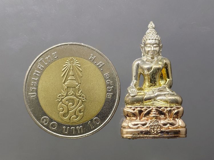 พระกริ่งไพรีพินาศ ญสส กาญจนาภิเษกครองราช ๕๐ ปี เนื้อเงินสามกษัตริย์ พิมพ์ใหญ่ วัดบวรนิเวศวิหาร พ.ศ.2538 พร้อมกล่องเดิม รูปที่ 8