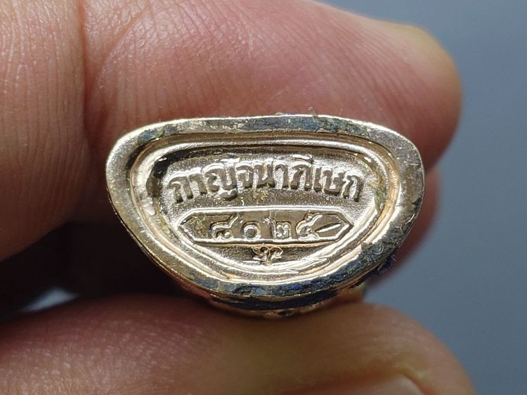พระกริ่งไพรีพินาศ ญสส กาญจนาภิเษกครองราช ๕๐ ปี เนื้อเงินสามกษัตริย์ พิมพ์ใหญ่ วัดบวรนิเวศวิหาร พ.ศ.2538 พร้อมกล่องเดิม รูปที่ 7