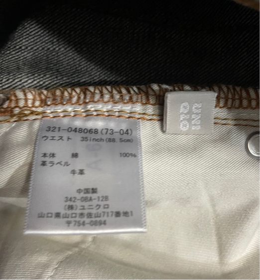 กางเกง Uniqlo รูปที่ 4
