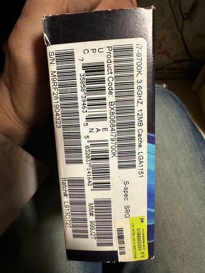 CPU Intel core I7 - 9700K LGA1151