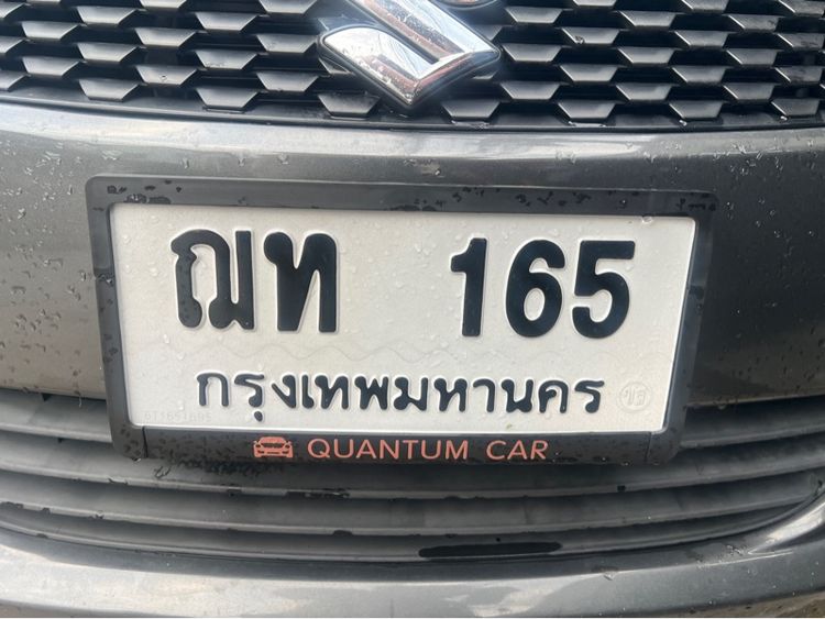 ทะเบียน ฌท 165 กทม