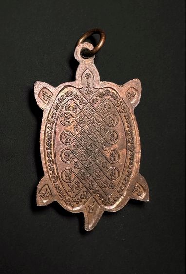 เหรียญพญาเต่าเรือน หลวงปู่หลิว เมตตามหาลาภ รูปที่ 4