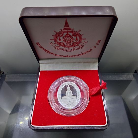 เหรียญพระพุทธโสธร หลัง ตราสัญลักษณ์ ภปร เนื้อเงินขัดเงาพ่นทราย ที่ระลึกเปิดอาคารหลวงพ่อพระพุทธโสธร โรงพยาบาลเมืองฉะเชิงเทรา ปี2542 พร้อมกล่อ