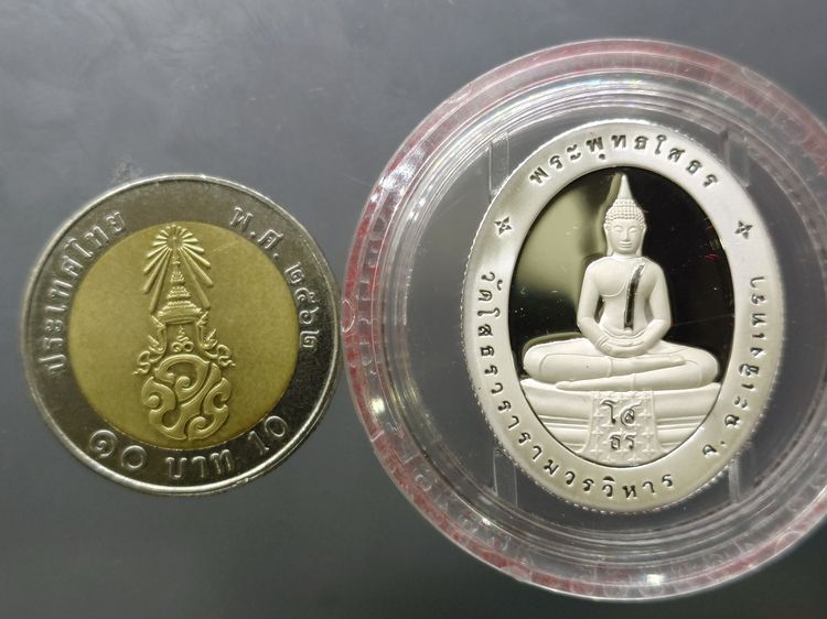 เหรียญพระพุทธโสธร หลัง ตราสัญลักษณ์ ภปร เนื้อเงินขัดเงาพ่นทราย ที่ระลึกเปิดอาคารหลวงพ่อพระพุทธโสธร โรงพยาบาลเมืองฉะเชิงเทรา ปี2542 พร้อมกล่อ รูปที่ 7