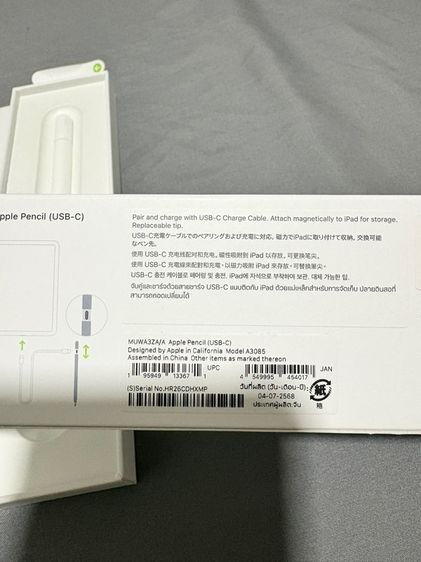 Apple Pencil สีขาวพร้อมกล่อง ใช้งาน4เดือน  รูปที่ 2