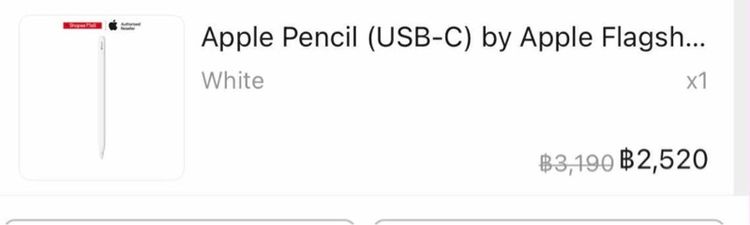Apple Pencil สีขาวพร้อมกล่อง ใช้งาน4เดือน  รูปที่ 3