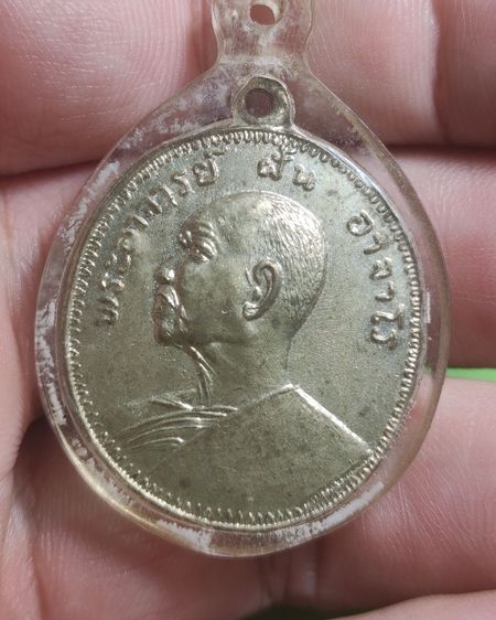 เหรียญพระอาจารย์ฝั้น ไม่ทราบรุ่น