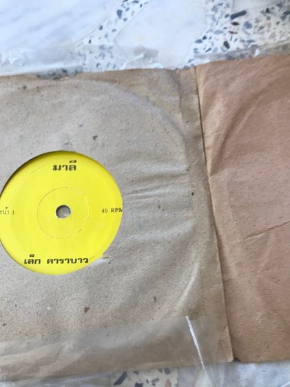 แผ่น single เพลงไทย เก่าๆ รูปที่ 8