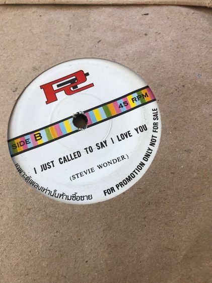 แผ่น single เพลงไทย เก่าๆ รูปที่ 10