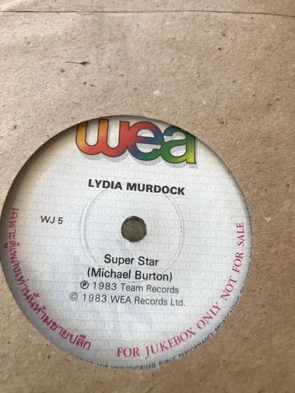 แผ่น single เพลงไทย เก่าๆ