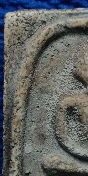 พระสมเด็จวัดระฆัง